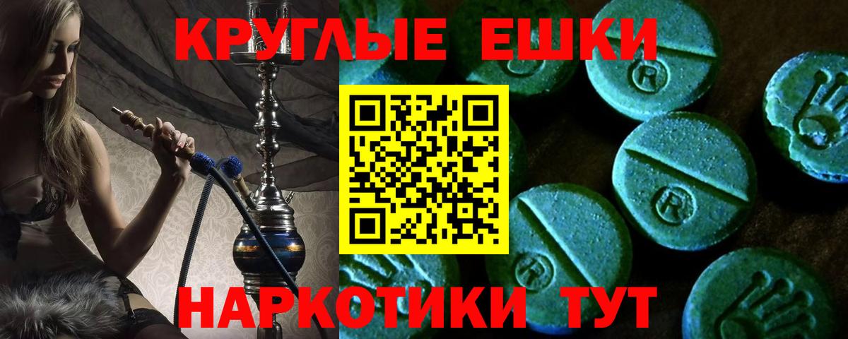Ecstasy 280мг  Экстази Philipp Plein  Электрогорск  Ecstasy  Вход с VPN 