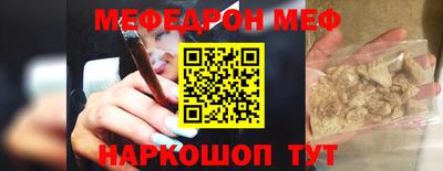 мефедрон Бузулук