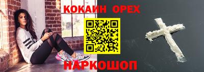 мефедрон Бузулук