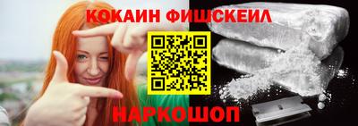 мефедрон Бузулук