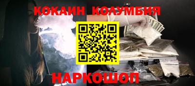 мефедрон Бузулук