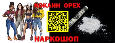 ГАЛЛЮЦИНОГЕННЫЕ ГРИБЫ Будённовск