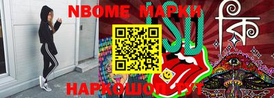 ГАЛЛЮЦИНОГЕННЫЕ ГРИБЫ Будённовск