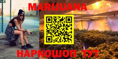 мефедрон Бузулук