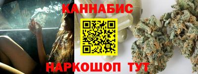 ГАЛЛЮЦИНОГЕННЫЕ ГРИБЫ Будённовск