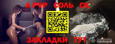 ГАЛЛЮЦИНОГЕННЫЕ ГРИБЫ Будённовск