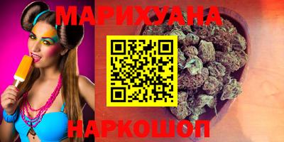 мефедрон Бузулук