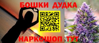 мефедрон Бузулук