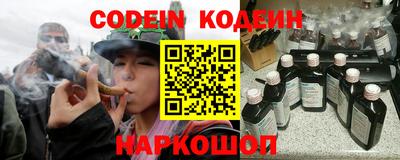 ГАЛЛЮЦИНОГЕННЫЕ ГРИБЫ Будённовск