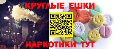 ГАЛЛЮЦИНОГЕННЫЕ ГРИБЫ Будённовск