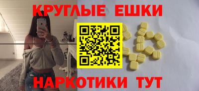 ALPHA PVP Бугуруслан
