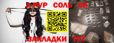 ГАЛЛЮЦИНОГЕННЫЕ ГРИБЫ Будённовск