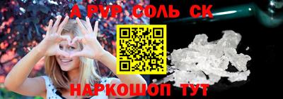 ALPHA PVP Бугуруслан