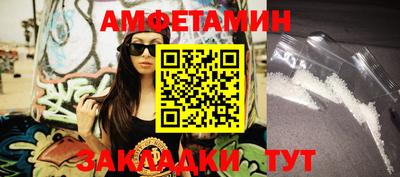 ALPHA PVP Бугуруслан