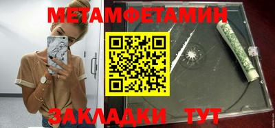 ГАЛЛЮЦИНОГЕННЫЕ ГРИБЫ Будённовск