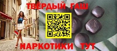 ALPHA PVP Бугуруслан