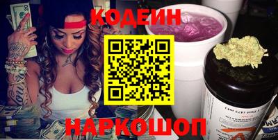 ГАЛЛЮЦИНОГЕННЫЕ ГРИБЫ Будённовск