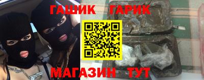 мефедрон Бузулук