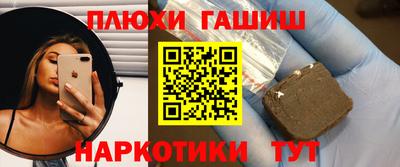 мефедрон Бузулук