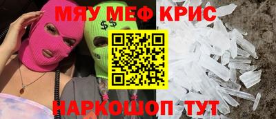 ALPHA PVP Бугуруслан