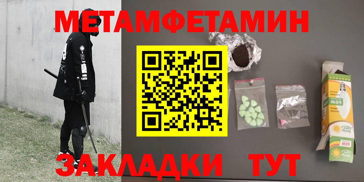 Электрогорск  Первитин витя  Вход с VPN 
