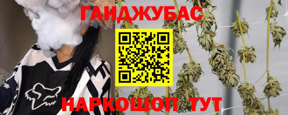 Канабис план  Бошки марихуана White Widow  Электрогорск  Вход с VPN 